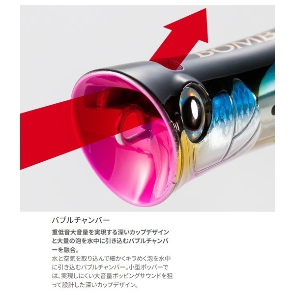 OCEA ボムディップ 170F フラッシュブースト
